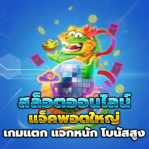 pay2u app download