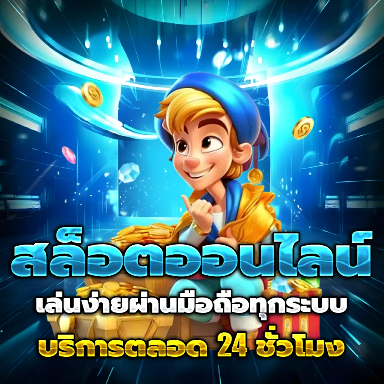 pay2u login