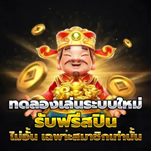 pay2u slot